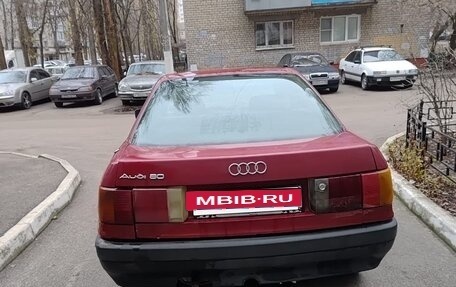 Audi 80, 1990 год, 170 000 рублей, 8 фотография