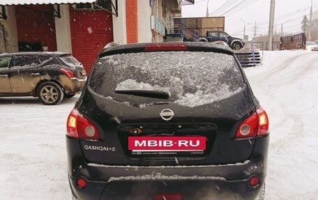 Nissan Qashqai+2 I, 2009 год, 850 000 рублей, 9 фотография