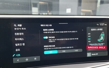 KIA Sorento IV, 2024 год, 6 075 000 рублей, 14 фотография