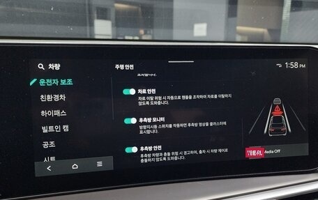 KIA Sorento IV, 2024 год, 6 075 000 рублей, 15 фотография