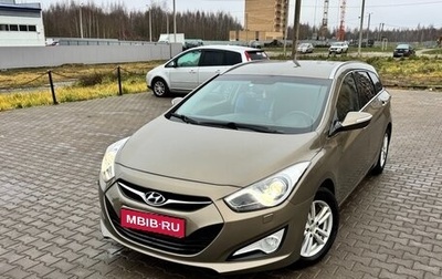 Hyundai i40 I рестайлинг, 2013 год, 1 100 000 рублей, 1 фотография