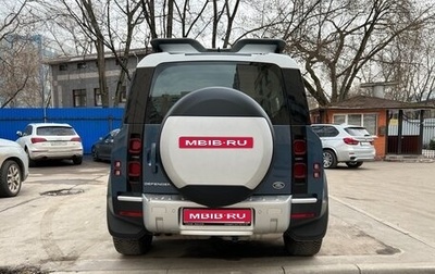 Land Rover Defender II, 2021 год, 6 500 000 рублей, 1 фотография