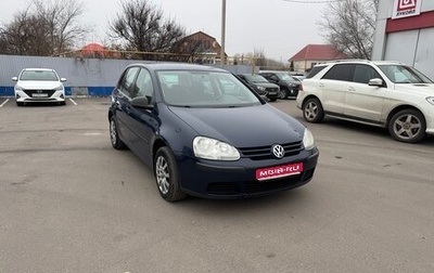 Volkswagen Golf V, 2007 год, 560 000 рублей, 1 фотография