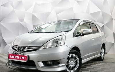 Honda Fit Shuttle I рестайлинг, 2012 год, 1 200 000 рублей, 1 фотография