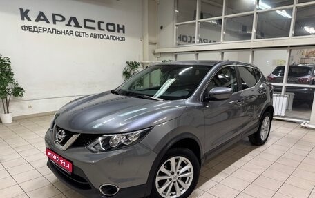 Nissan Qashqai, 2018 год, 1 365 000 рублей, 1 фотография