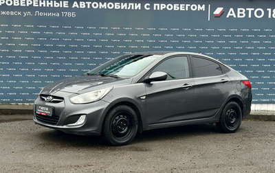Hyundai Solaris II рестайлинг, 2013 год, 789 000 рублей, 1 фотография