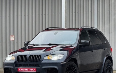BMW X5, 2007 год, 1 470 000 рублей, 1 фотография