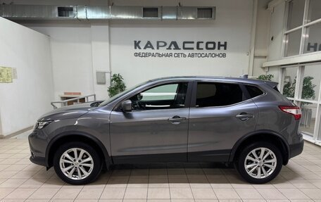Nissan Qashqai, 2018 год, 1 365 000 рублей, 5 фотография