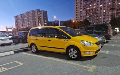 Ford Galaxy II, 2014 год, 960 000 рублей, 1 фотография