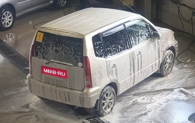 Honda Capa, 2000 год, 350 000 рублей, 1 фотография