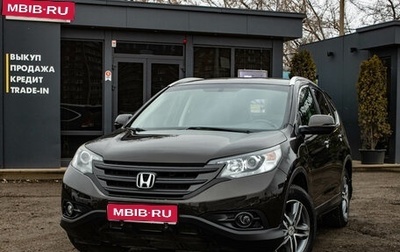 Honda CR-V IV, 2014 год, 1 979 000 рублей, 1 фотография