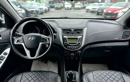 Hyundai Solaris II рестайлинг, 2013 год, 789 000 рублей, 22 фотография