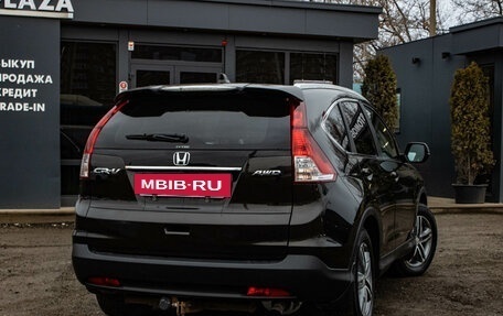 Honda CR-V IV, 2014 год, 1 979 000 рублей, 3 фотография