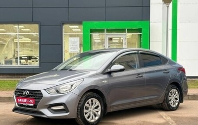 Hyundai Solaris II рестайлинг, 2019 год, 1 315 000 рублей, 1 фотография