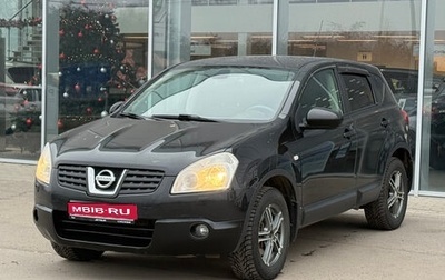 Nissan Qashqai, 2008 год, 699 000 рублей, 1 фотография