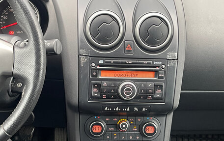 Nissan Qashqai, 2008 год, 699 000 рублей, 11 фотография