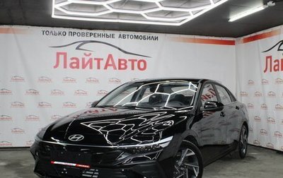 Hyundai Elantra, 2025 год, 2 599 000 рублей, 1 фотография