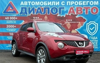 Nissan Juke II, 2014 год, 1 099 000 рублей, 1 фотография