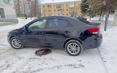 KIA Cerato III, 2013 год, 615 000 рублей, 1 фотография