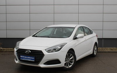 Hyundai i40 I рестайлинг, 2015 год, 1 335 000 рублей, 1 фотография