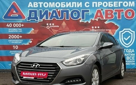 Hyundai i40 I рестайлинг, 2016 год, 1 400 000 рублей, 7 фотография