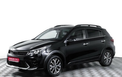 KIA Rio IV, 2021 год, 1 997 000 рублей, 1 фотография