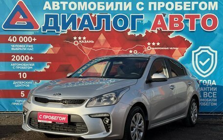 KIA Rio IV, 2019 год, 1 050 000 рублей, 7 фотография