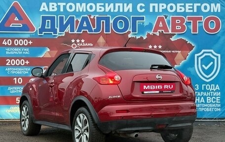Nissan Juke II, 2014 год, 1 099 000 рублей, 5 фотография
