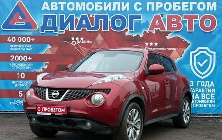 Nissan Juke II, 2014 год, 1 099 000 рублей, 7 фотография