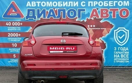 Nissan Juke II, 2014 год, 1 099 000 рублей, 4 фотография