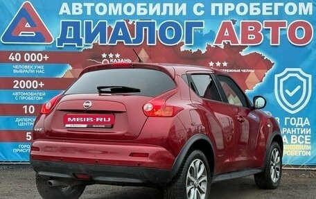 Nissan Juke II, 2014 год, 1 099 000 рублей, 3 фотография