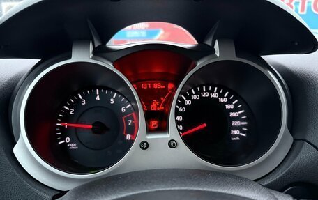 Nissan Juke II, 2014 год, 1 099 000 рублей, 13 фотография