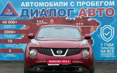 Nissan Juke II, 2014 год, 1 099 000 рублей, 8 фотография