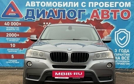 BMW X3, 2011 год, 1 750 000 рублей, 8 фотография