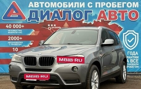 BMW X3, 2011 год, 1 750 000 рублей, 7 фотография
