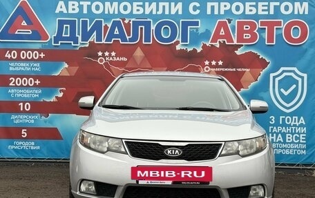 KIA Cerato III, 2012 год, 809 000 рублей, 8 фотография