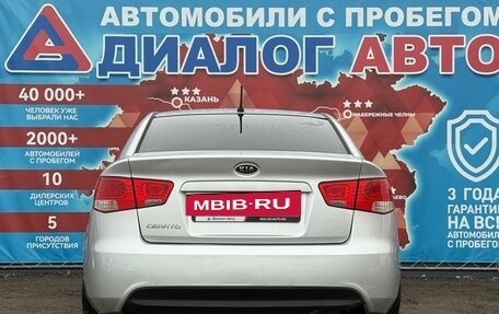 KIA Cerato III, 2012 год, 809 000 рублей, 3 фотография