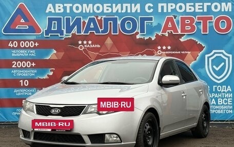 KIA Cerato III, 2012 год, 809 000 рублей, 7 фотография