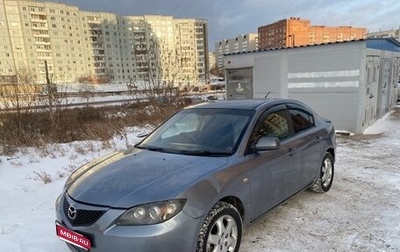 Mazda Axela, 2004 год, 435 000 рублей, 1 фотография