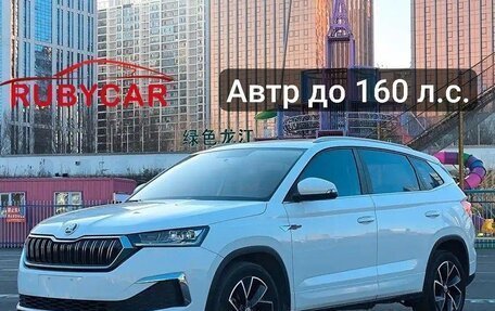 Skoda Kamiq I, 2022 год, 1 900 002 рублей, 1 фотография