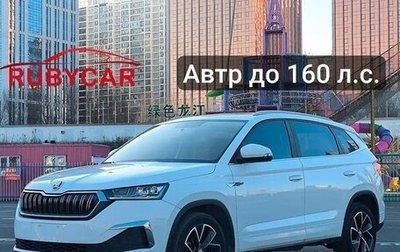 Skoda Kamiq I, 2022 год, 1 900 002 рублей, 1 фотография