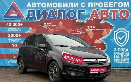 Opel Corsa D, 2007 год, 450 000 рублей, 1 фотография