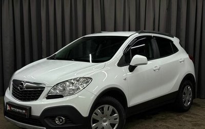 Opel Mokka I, 2014 год, 1 059 900 рублей, 1 фотография