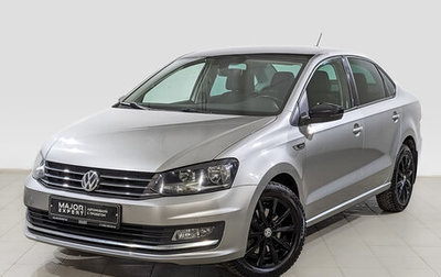 Volkswagen Polo VI (EU Market), 2018 год, 1 595 000 рублей, 1 фотография