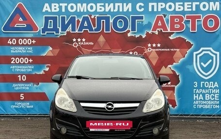 Opel Corsa D, 2007 год, 450 000 рублей, 8 фотография