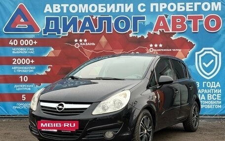Opel Corsa D, 2007 год, 450 000 рублей, 7 фотография