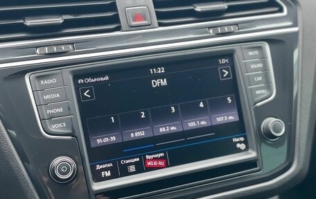 Volkswagen Tiguan II, 2017 год, 2 450 000 рублей, 16 фотография