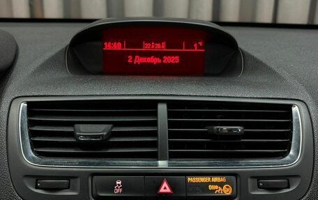 Opel Mokka I, 2014 год, 1 059 900 рублей, 19 фотография