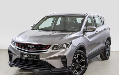 Geely Coolray I, 2022 год, 1 275 000 рублей, 1 фотография