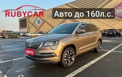 Skoda Karoq I, 2021 год, 2 290 002 рублей, 1 фотография